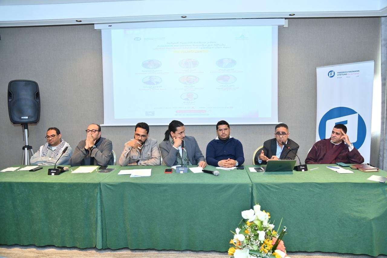 المهدي ليمينة يستعرض إكراهات وحلول جذرية للرفع من منسوب المشاركة السياسية لدى الشباب