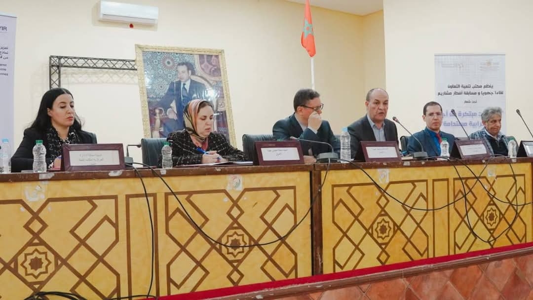 خديجة الدويري تسلط الضوء على جهود مجلس جهة الشرق في دعم القطاع التعاوني في مختلف المجالات