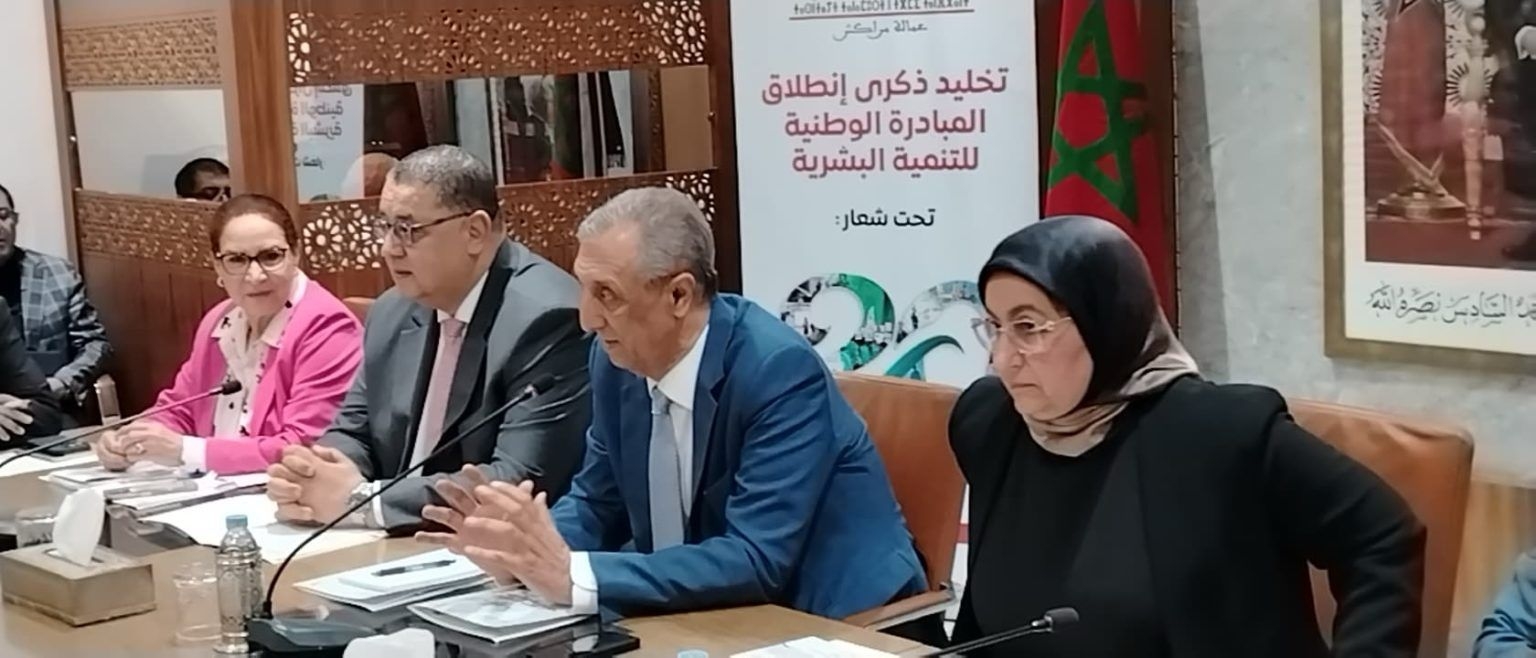 اجتماع اللجنة الإقليمية للمبادرة الوطنية للتنمية البشرية بمراكش
