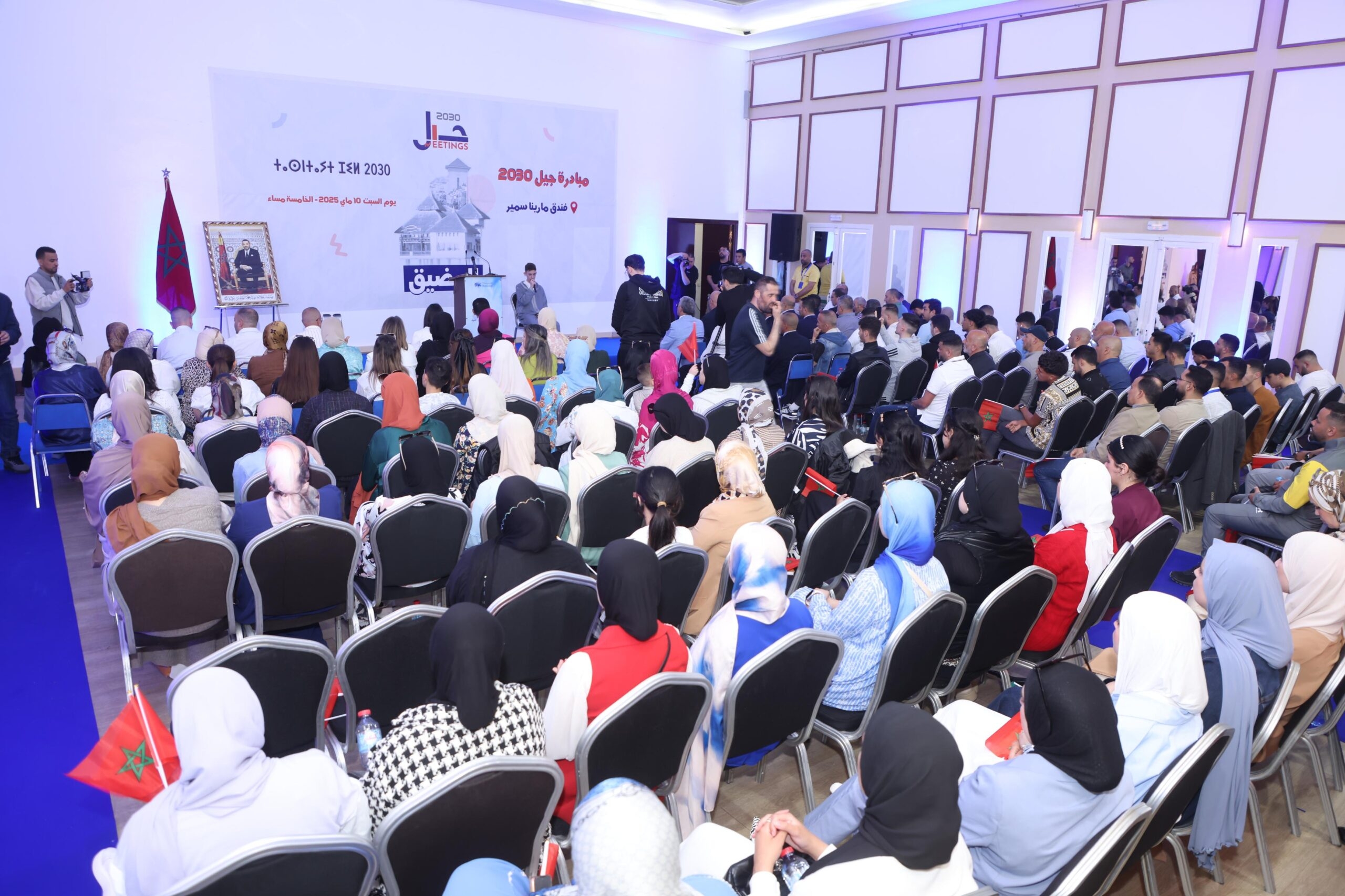 مبادرة 'جيل 2030' تنطلق إقليميا من المضيق-الفنيدق .. الشباب في قلب النقاش العمومي المتواصل