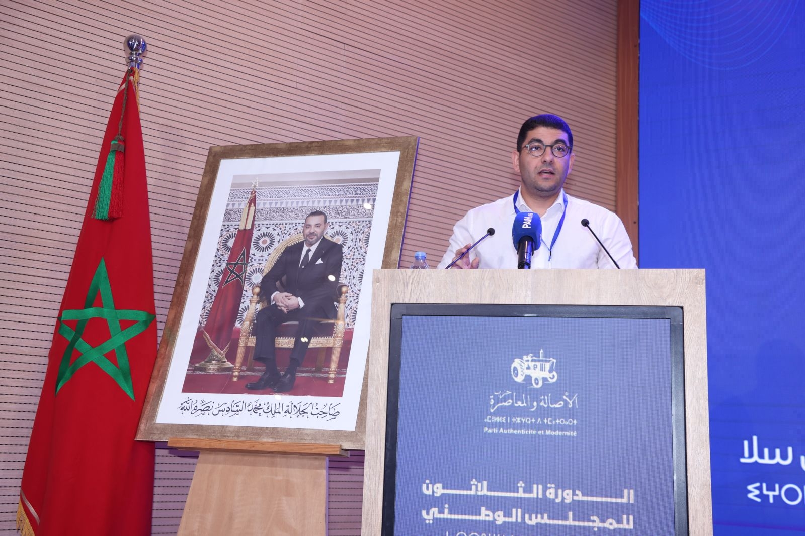 بنسعيد أمام برلمان البام: كحزب وطني نترفع عن الحسابات السياسوية الضيقة لأن روح التأسيس تضع المواطنين في صلب اهتماماتنا وليست الصراعات الجانبية