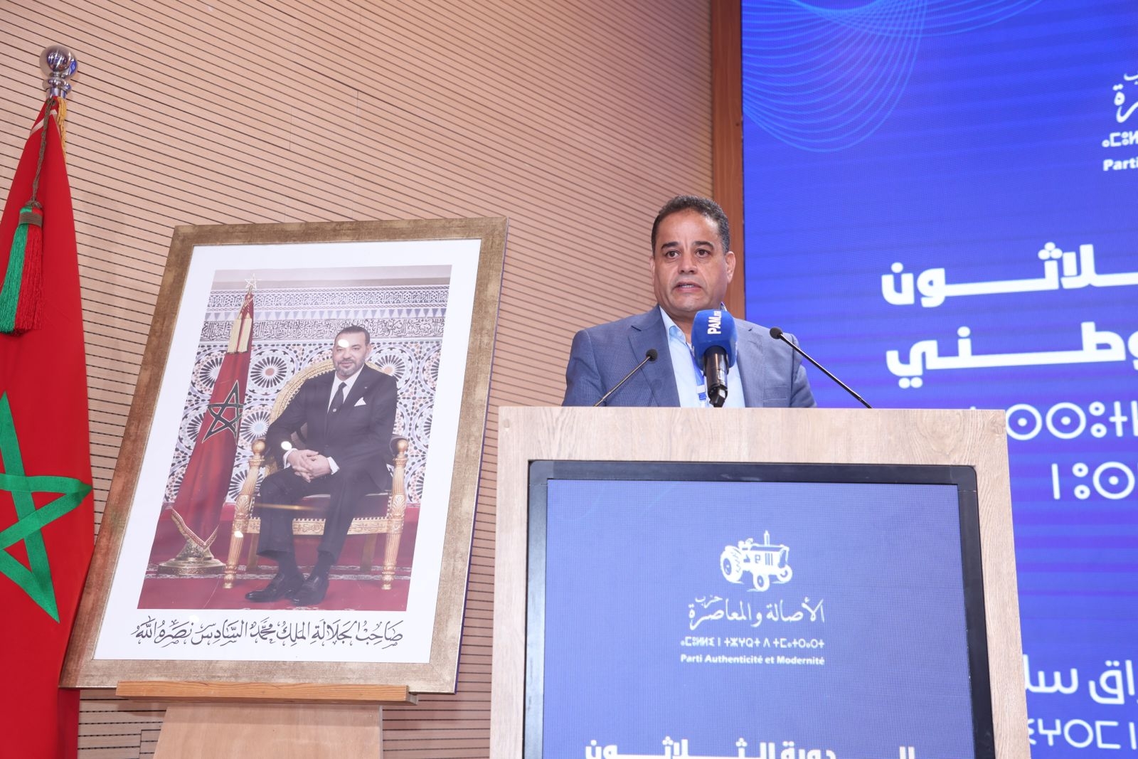 الهمس يستعرض أمام المجلس الوطني البام الحصيلة الإيجابية لفريق البام بالغرفة الثانية على مستوى الدبلوماسية الموازية والتشريع