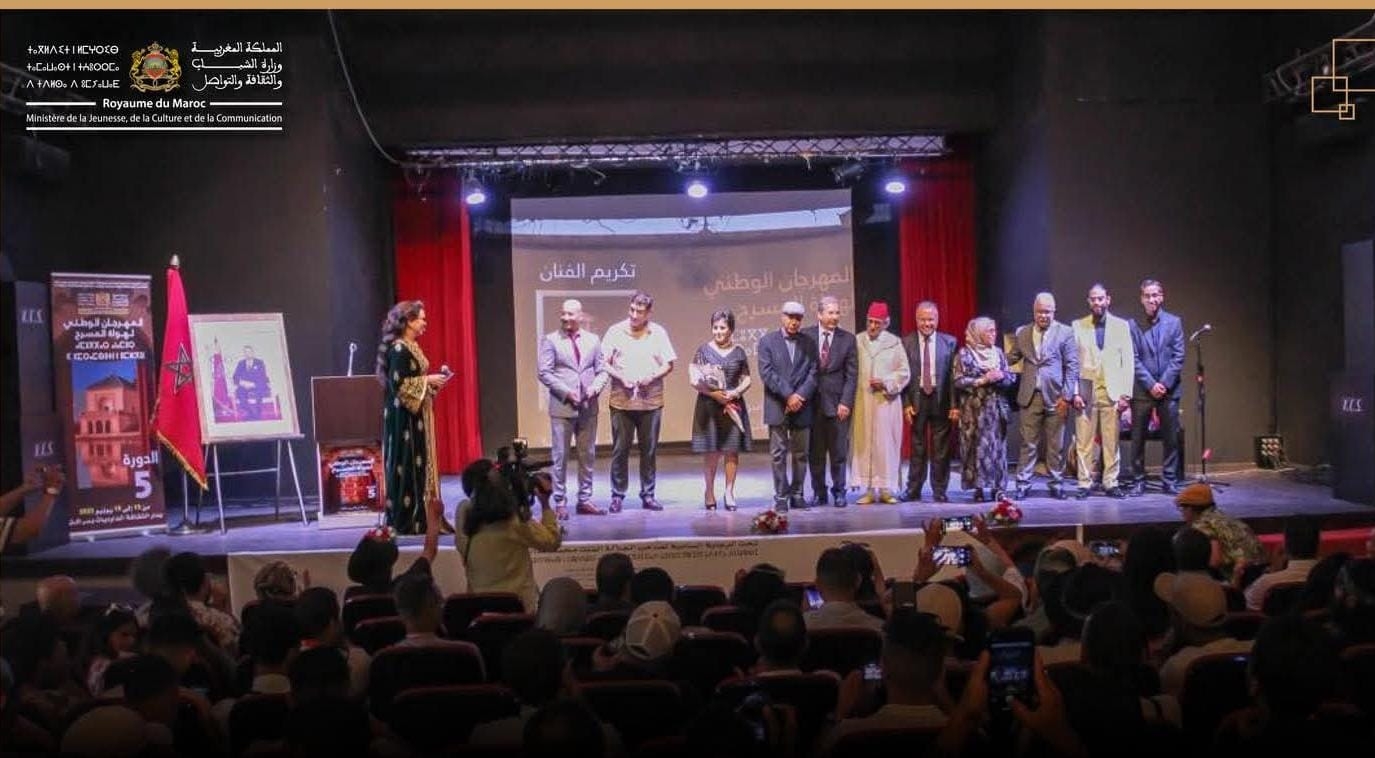 وزارة الثقافة .. انطلاق فعاليات الدورة الخامسة للمهرجان الوطني لهواة المسرح بمراكش