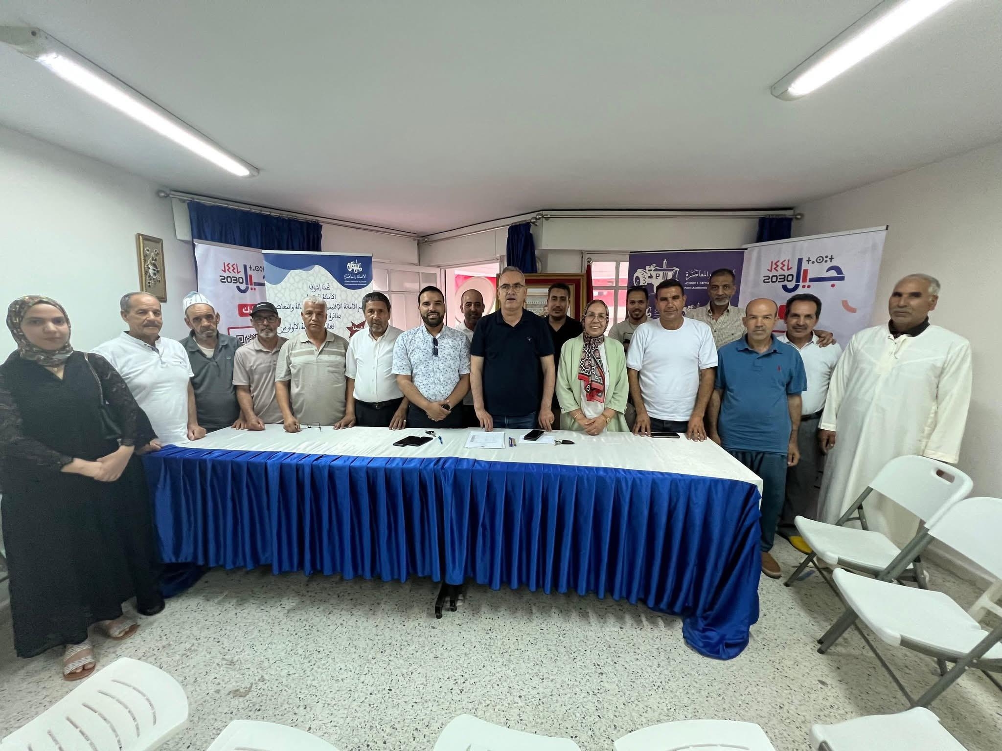 فاس .. الحجيرة يترأس لقاء تواصليا مع مهنيي وحرفيي الصناعة التقليدية مشروع 'لالة يدونة'