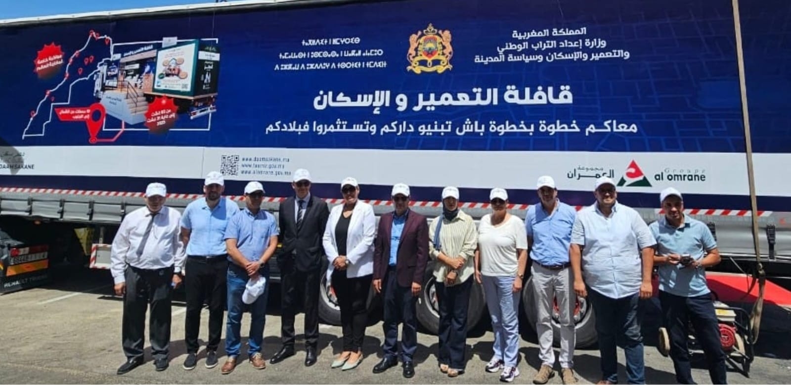 وزارة الإسكان تطلق حملة وطنية لفائدة مغاربة العالم وشبابيك خاصة لإقتناء السكن ضمن برنامج الدعم المباشر
