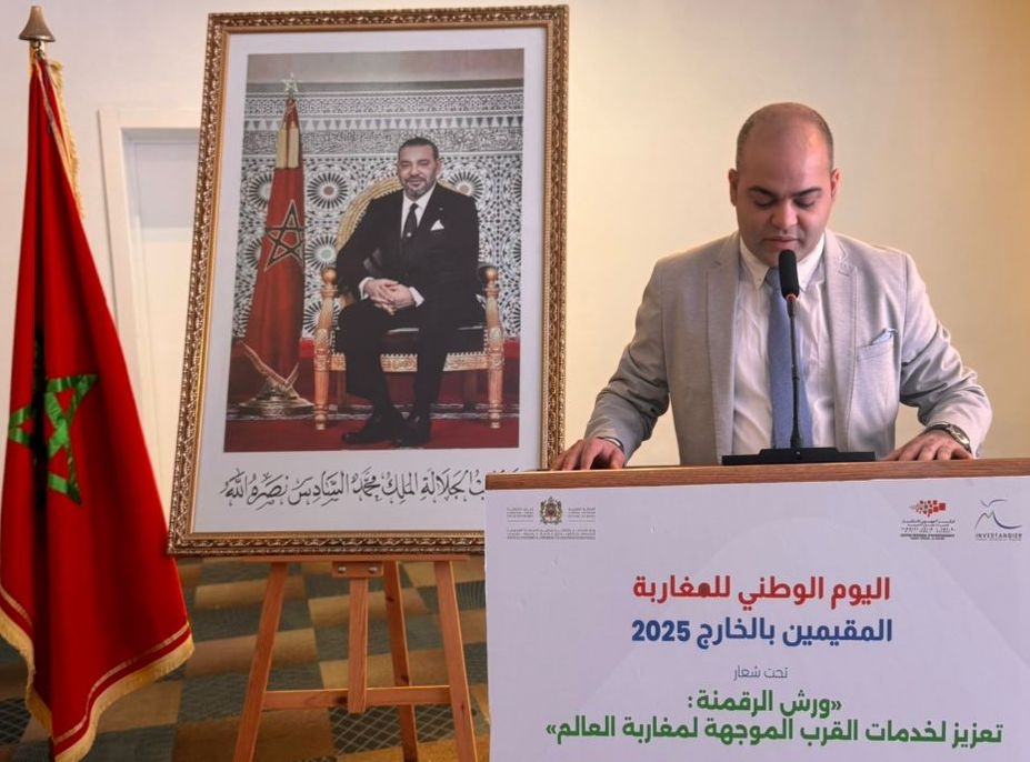 الغازي: مشاريع كبرى وصندوق استثماري بمليار درهم لدعم مبادرات مغاربة العالم بجھة طنجة تطوان الحسيمة