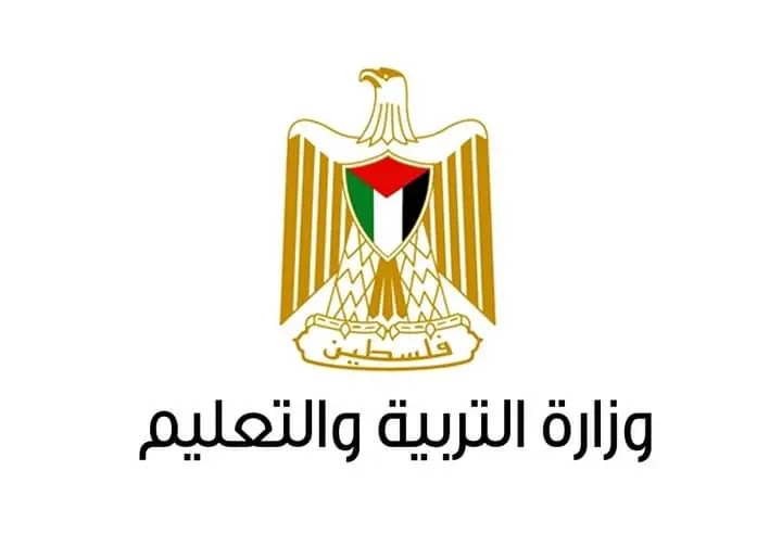"التربية": نتائج الثانوية العامة غدا الساعة التاسعة صباحا