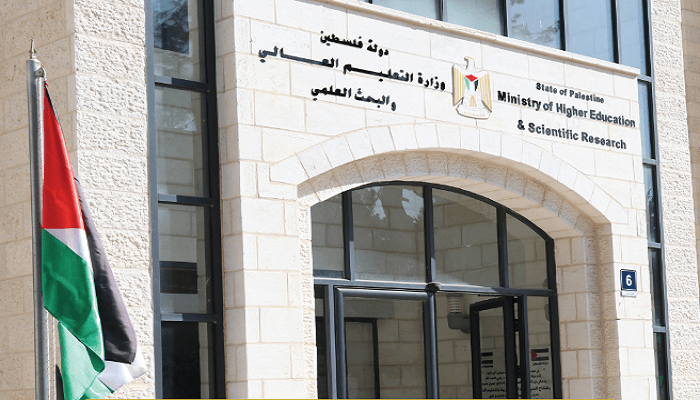 "التعليم العالي": تعليق الفعاليات الوجاهية في مؤسسات التعليم العالي ابتداء من غد السبت