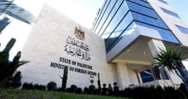 الخارجية ترحب بإعلان البرتغال نيتها الاعتراف بدولة فلسطين