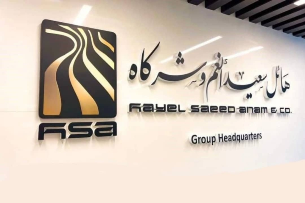 عاجل: مجموعة هائل سعيد أنعم تطلق موجة تخفيضات جديدة هي الأكبر على منتجاتها لمواكبة تحسن الريال اليمني
