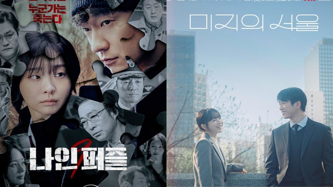 K-dramas on OTT this week, May 19–25: From Kim Da Mi–Son Suk Ku's Nine Puzzles to Park Bo Young–Park Jinyoung's Our Unwritten Seoul