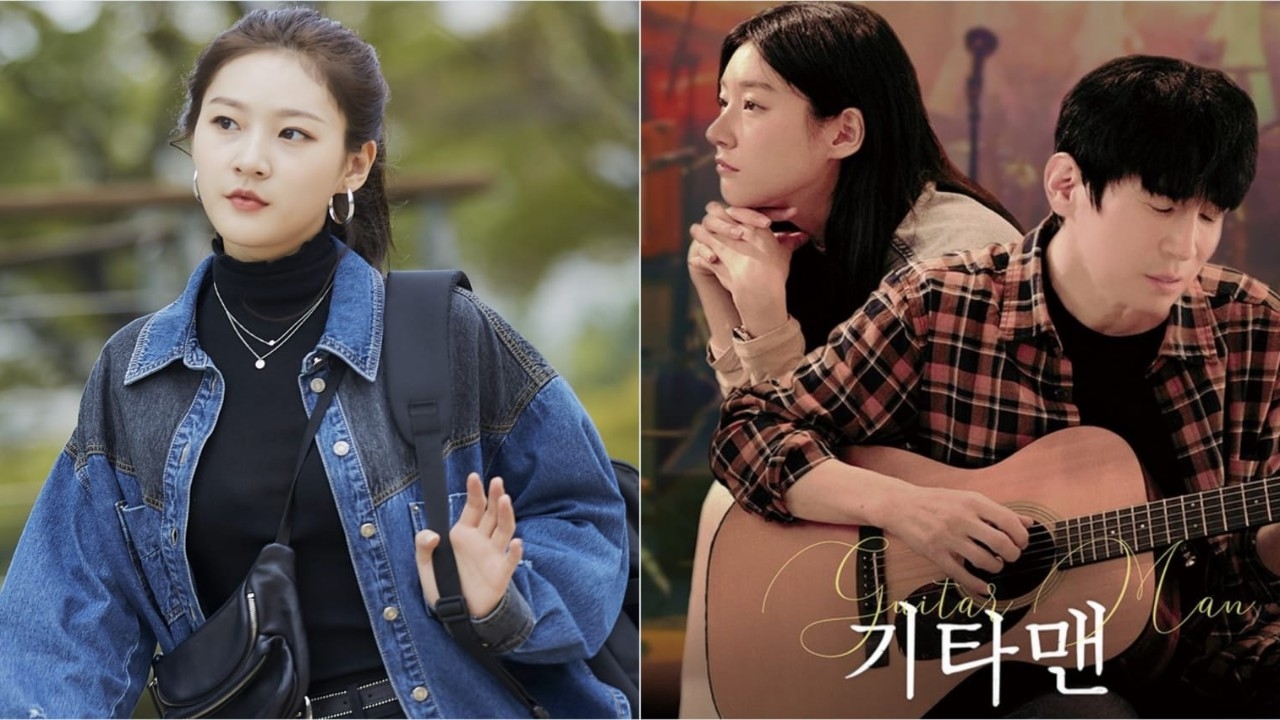 Kim Sae Ron's last film Guitar Man holds public screening amid Kim Soo Hyun scandal; know theater release details