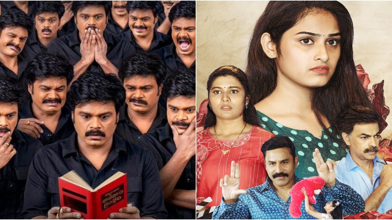 Latest Telugu films to watch on OTT this week (June 2–June 8): Pelli Kani Prasad to Dear Daddy