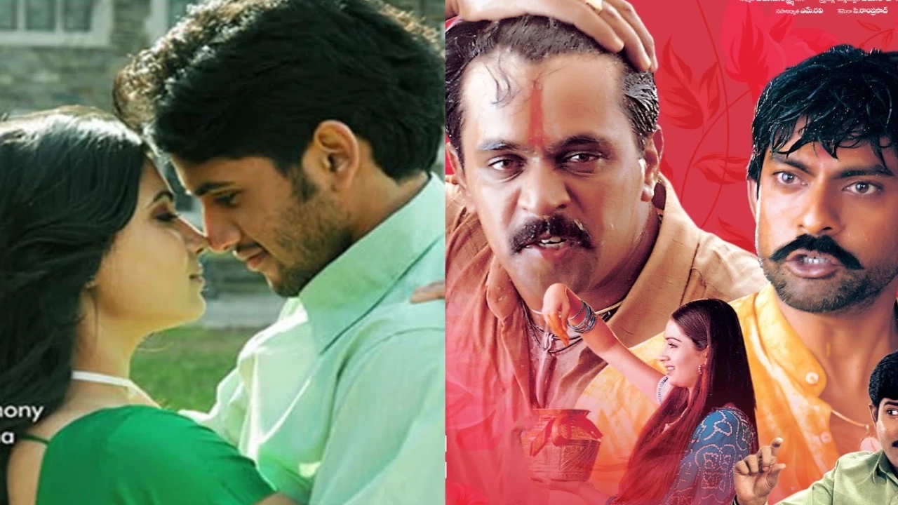 6 upcoming Telugu Re-releases: Naga Chaitanya, Samantha's Ye Maaya Chesave, Hanuman Junction and more