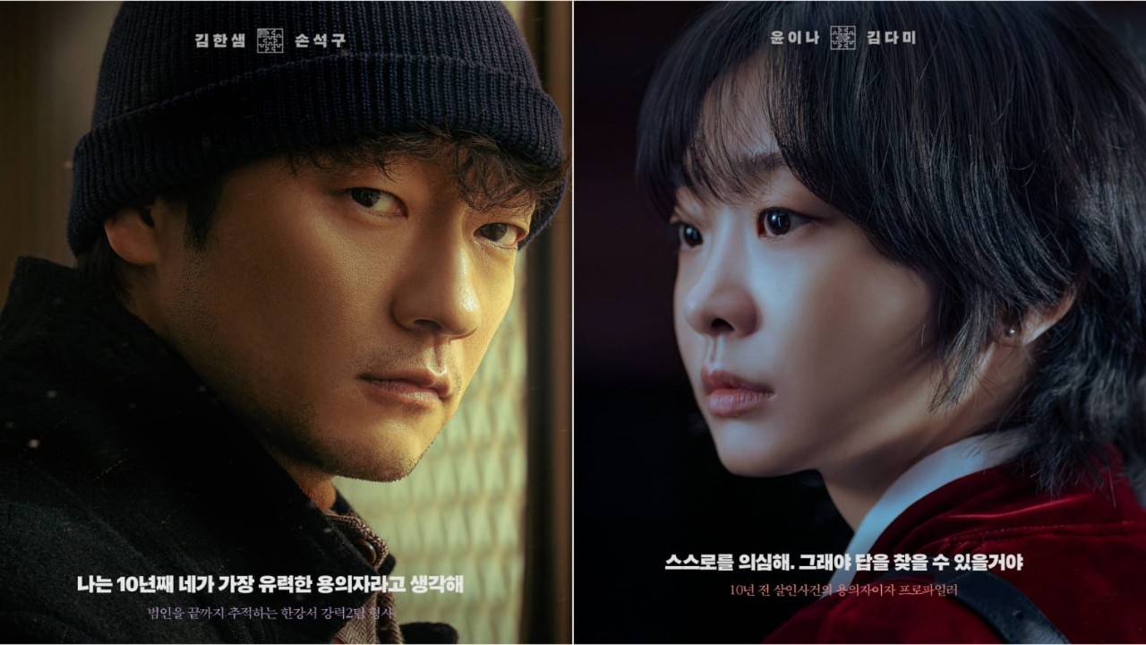 Nine Puzzles Ending Explained: Son Suk Ku and Kim Da Mi catch mastermind to expose decade-old cover-up, Season 2 teased