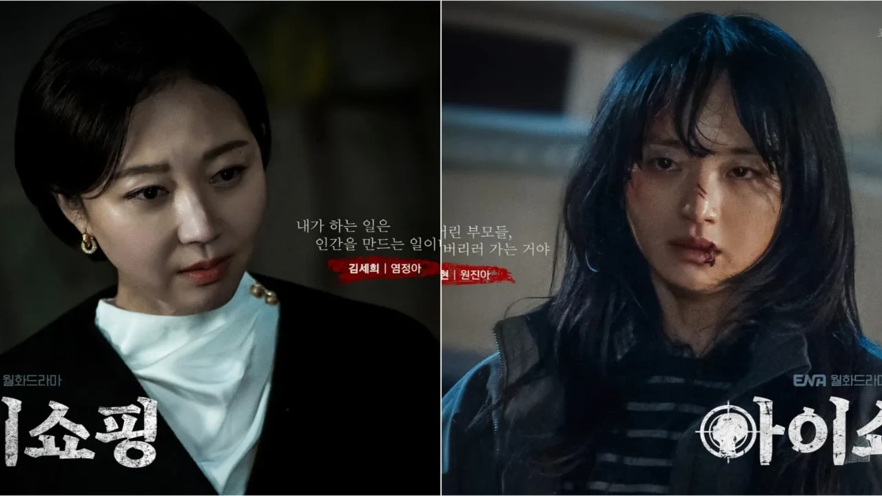 Yum Jung Ah, Won Jin Ah's The Defects release: Date, time, where to watch on OTT, what to expect, cast, more