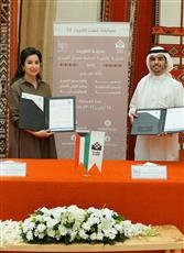 «جمعية السدو» توقع مذكرة تفاهم مع جائزة سمو الشيخ سالم العلي الصباح للمعلوماتية