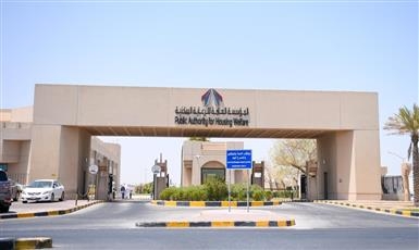 السكنية: 2297 مواطنًا تقدموا للتخصيص في مشروعي «الصليبية وتيماء»