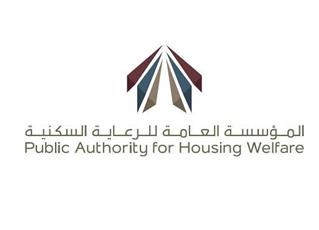 السكنية: أكثر من 101 ألف طلب إسكاني قائم حتى نهاية أبريل