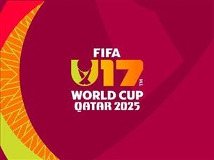 الكشف عن الشعار الرسمي لكأس العالم تحت 17 عاماً FIFA قطر 2025