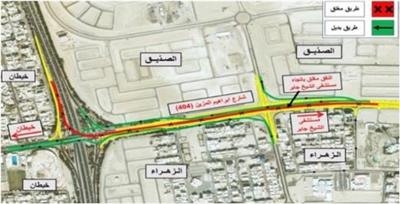 إغلاق مؤقت لجسر خيطان الواقع على شارع الملك فيصل بن عبدالعزيز المؤدي إلى مستشفى الشيخ جابر