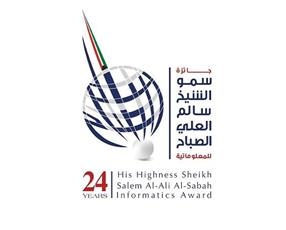جائزة المعلوماتية تطلق النسخة العاشرة لمسابقتها الثقافية شفت الكويت.. بالتعاون مع بيت السدو