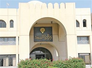 الصحة تُعلن بدء تقديم التطعيمات المطلوبة لحجاج بيت الله الحرام استعداداً لموسم الحج