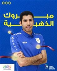 إبراهيم الظفيري يتوج بذهبية آسيا في سباق 800 متر