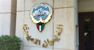 الديوان الأميري ينعى الشيخ فهد صباح الناصر المبارك الصباح
