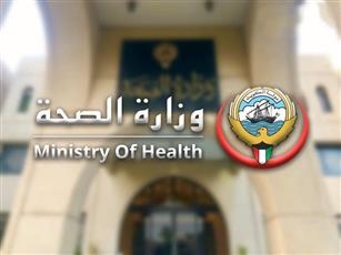 الصحة: تمديد عمل عيادة الأسنان بمركز الخيران السكني خلال العطل والأعياد الرسمية