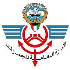 الجمارك: صرف 164.823 ألف دينار مكافآت ضبطيات للمفتشين والمدققين الجمركيين في 2024 /2025