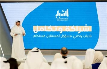 المطيري يطلق الاستراتيجية الجديدة للهيئة العامة للشباب «2025-2023» متضمنة 5 أولويات