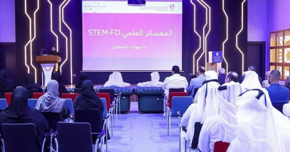 Education ministry launches 4th edition of 'STEM-FD' scientific camp to design smart prosthetics