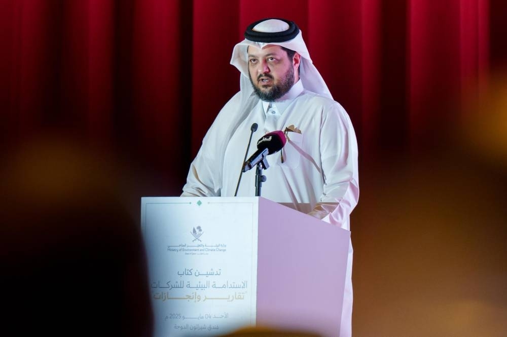 Partnering with private sector, essential part of achieving Qatar's environmental goals: MoECC