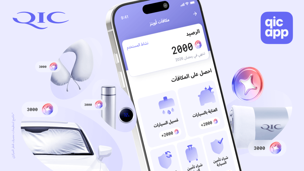 QIC unveils ‘Coins' loyalty programme for its customers