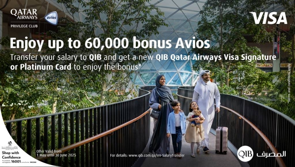 QIB offers big bonus Avios on Qatar Airways cards