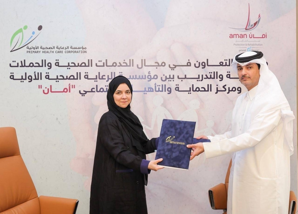 PHCC and AMAN centre collaborate to enhance specialized care for women and children