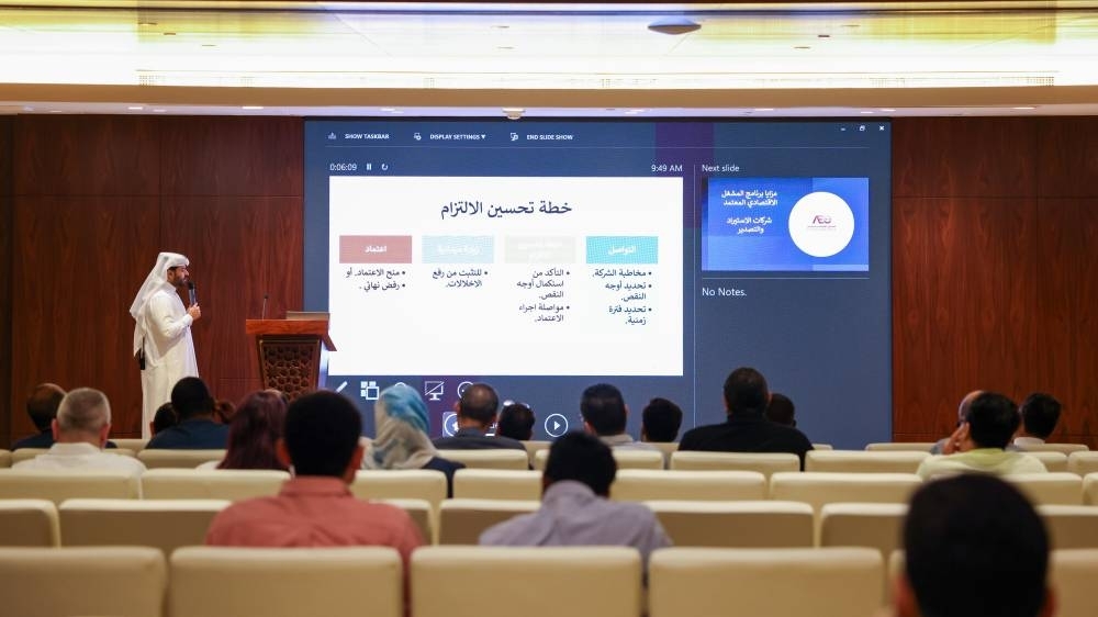 MoCI workshop helps SMEs with customs compliance