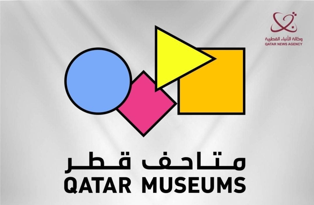 QM, Hong Kong Palace Museum present 'Wonders of Imperial Carpets'
