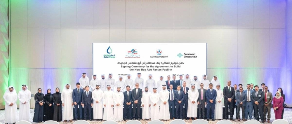 Kahramaa signs agreement to build Ras Abu Fontas power & water facility