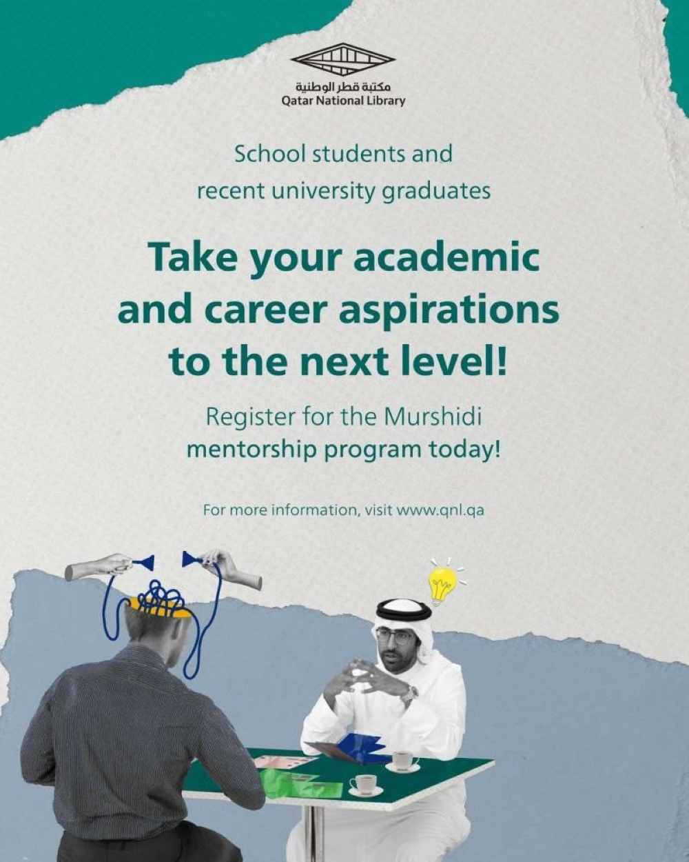 Qatar National Library launches Murshidi mentorship programme