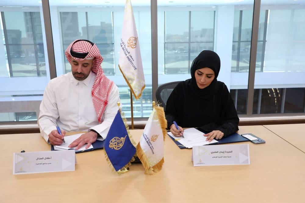 AJMI signs agreement with Education Above All Foundation
