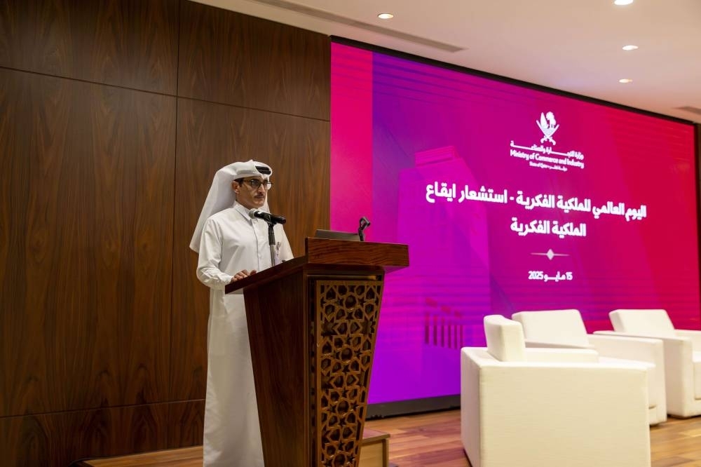 MoCI hosts special celebration for World Intellectual Property Day
