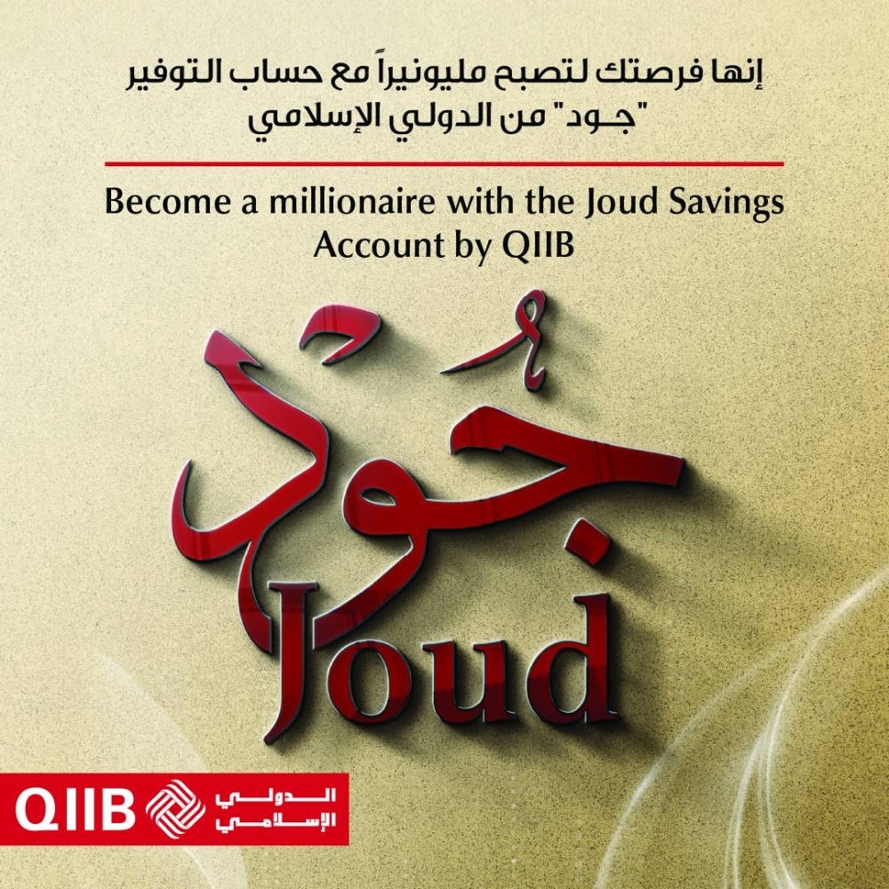 QIIB announces prize winners of ‘Joud' Savings Account's April 2025 draw