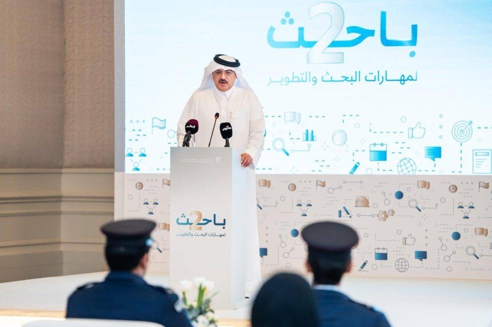Baheth programme: CSGDB celebrates graduation