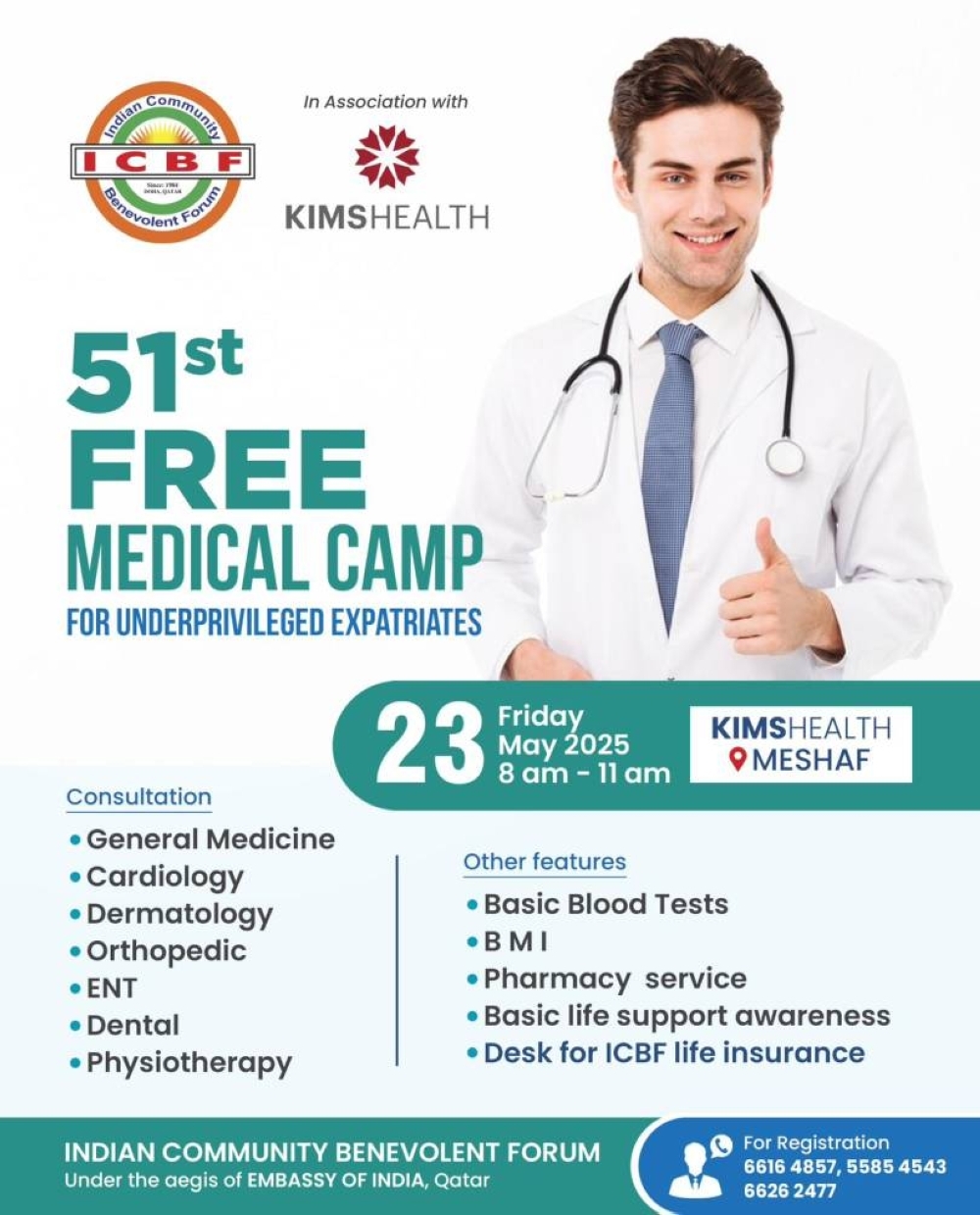 ICBF to hold 51st free medical camp for underprivileged expatriates