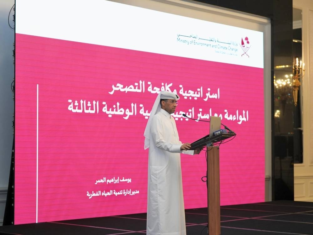 Ministry workshop discusses final draft of national strategy, action plan to combat desertification