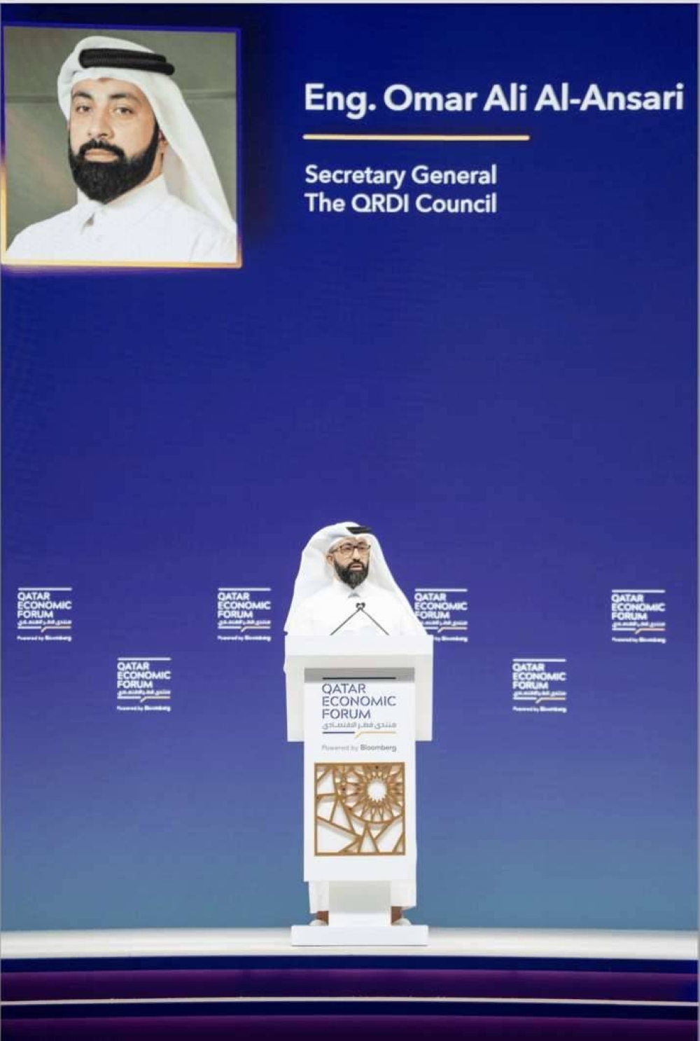 QRDI council concludes third Innovation Day at the Fifth Qatar Economic Forum