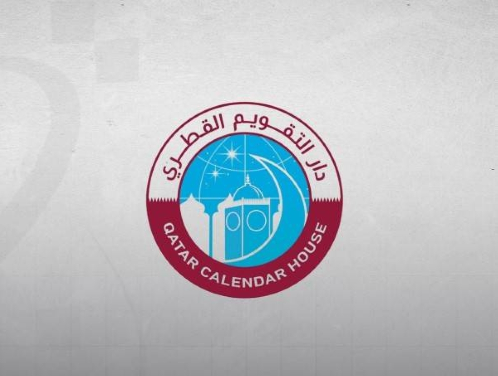 QCH announces astronomical start of Dhul-Hijjah 1446 AH