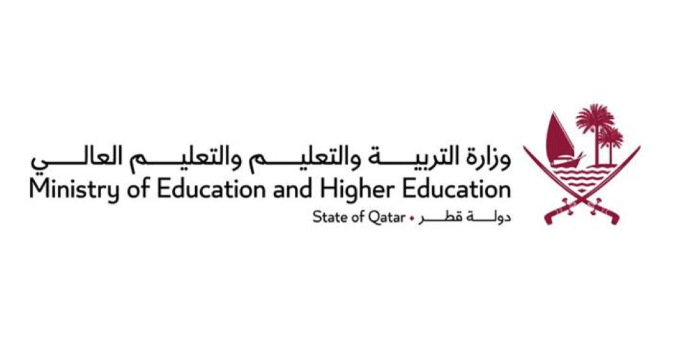 MoEHE set for General Secondary Certificate examinations in June